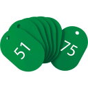 オープン工業 スチロール番号札 小 51〜75 緑 BF-72-GN
