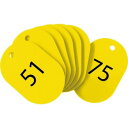 オープン工業 スチロール番号札 小 51〜75 黄 BF-72-YE