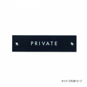 ������ץ졼�� PRIVATE �֥�å� 64024