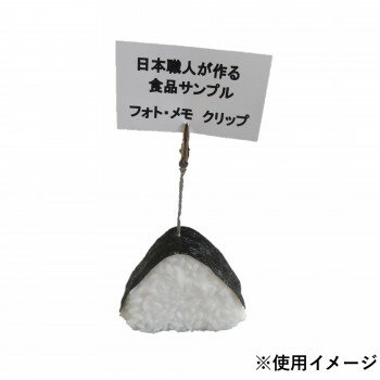 ܿͤ ʥץ ⡦եȥå ˤ IP-410