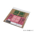 健康敷紙 10帖 21-083
