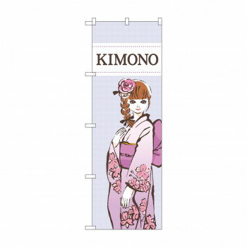のぼり KIMONO GNB-4445 [ラッピング不可][代引不可][同梱不可]