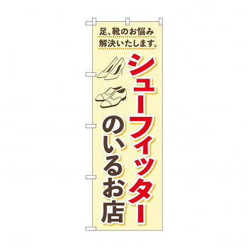 �Τܤ� ���塼�ե��å����Τ��뤪Ź GNB-4484