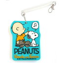 SNOOPY スヌーピー PVCラゲッジタグ チャーリースヌーピー 245176