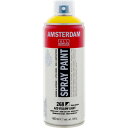 アムステルダム スプレーペイント 400ml アゾイエローライト T1716-268 451470