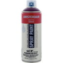 アムステルダム スプレーペイント 400ml パーマネントレッドバイオレット T1716-567 451950