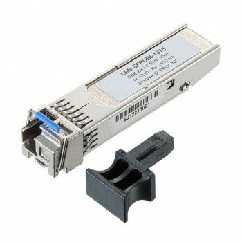 サンワサプライ BiDirectional SFPコンバータ カテゴリ7 LAN-SFPDBI-1315