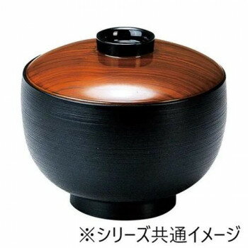 福井クラフト つぼみ椀(大) 木目/黒刷毛目 12023960