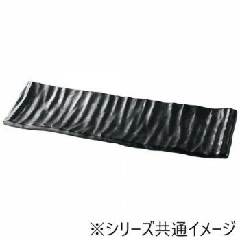 福井クラフト メラミン32.5ひねりナタ目長角皿黒マット 51024930