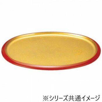 福井クラフト 2尺1寸宴小判盛皿 金箔オトシ 55004600
