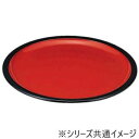 福井クラフト 尺6満月皿 朱渕黒 70009200(3)