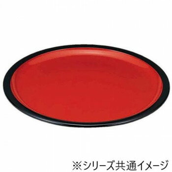 福井クラフト 2尺満月皿 朱渕黒 70009220