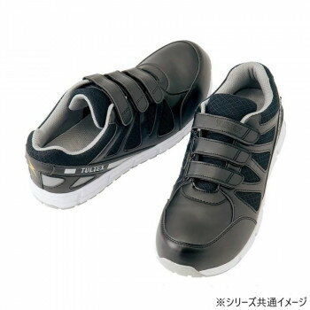 アイトス 51659 セーフティシューズ(耐油・耐滑・静電・面ファスナー)(男女兼用) ブラック 24cm