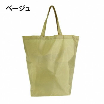 優美社 9025-00 コンパクトエコバッグ17L ベージュ