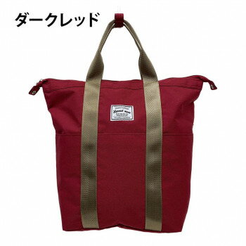 優美社 4750-00 （ハーベスト ムーン） 保温保冷手提げ付き2重構造 多機能リュック ダークレッド