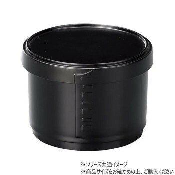（食洗機対応）DX耐ワッパ飯器 大 黒艶消(内黒) 39011820
