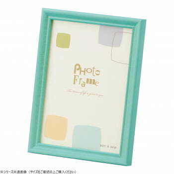 大額 写真立 5912 H判 グリーン