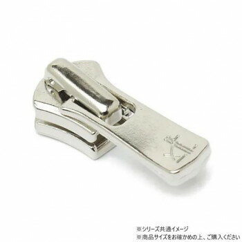 YKKまとめ売り エクセラ用 スライダーのみ 3号 DA2E(ロックタイプ) ニッケル 100ヶ PY6412