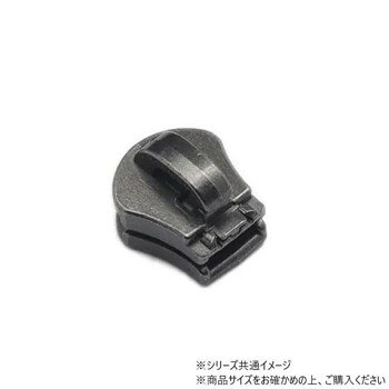 YKKまとめ売り エクセラ用 スライダーのみ 5号 ZF ブラックニッケル 100ヶ PY6445