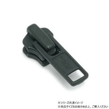 YKKまとめ売り 金属ファスナー用 スライダーのみ 4号 DA(ロックタイプ) 黒染 100ヶ PY6057