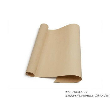 巾売り 牛ヌメスムース 無地 1巻 Pkawa1019-25