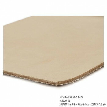 大判切り革 サドルレザー マット ナチュラル 1枚 Pkawa075-2/1-30