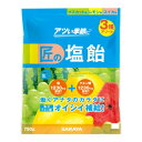 サラヤ 匠の塩飴3種アソート 750g 27860