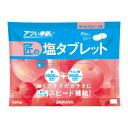 サラヤ 匠の塩タブレットピーチ味 500g 27864
