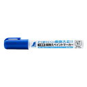 シンワ測定 工事用 超耐久ペイントマーカー 太字 角芯 青 79311