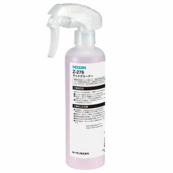 ホーザン マットクリーナー Z-276