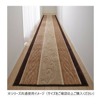 ステラ 廊下敷きマット 日本製 80×180cm ベージュ