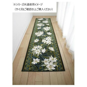 ユリ 廊下敷きマット(抗菌防臭 吸水速乾) 日本製 65×700cm グリーン