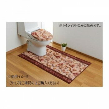 オリエンタル更紗 トイレマット(抗菌防臭 吸水速乾) 日本製 80×115cm エンジ オリエンタル更紗 トイレマット(抗菌防臭 吸水速乾) 日本製 80×115cm エンジ