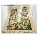 フラワーガーデン トイレマット(抗菌防臭 吸水速乾) 日本製 80×115cm グリーン(3)