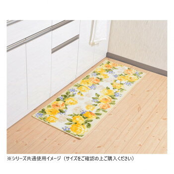 ラインローズ キッチンマット(抗菌防臭 吸水速乾) 日本製 60×240cm イエロー