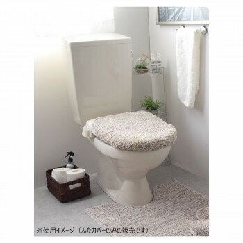 ストローク トイレふたカバー 日本製 洗浄・暖房便座用 ベージュ