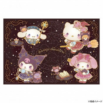 ビバリー サンリオジグソーパズル サンリオキャラクターズ 魔法使いになっちゃった! 300ピース 3 ...