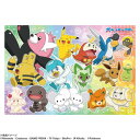 ビバリー ポケットモンスタージグソーパズル ポケモン みんなでなかよく出発! 100ピース 100-049(3)
