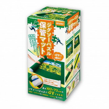 ビバリー ジグソーパズル保管マット JM-001