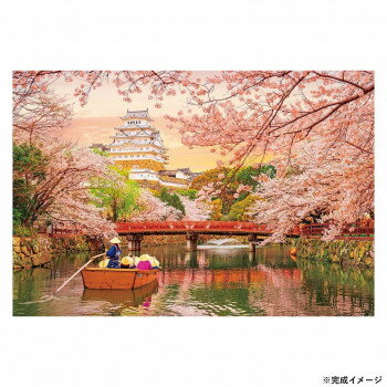 ビバリー 風景日本 (桜)ジグソーパズル 夕映えの桜と姫路城 1000ピース 1000-080