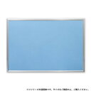 ビバリー ジグソーパズル用フラッシュパネル アルミ10-D シルバー 72×49cm FF101S
