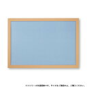 ビバリー ジグソーパズル用 フラットパネル103 ナチュラル 75×50cm NTP103C(3)
