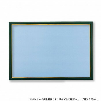 ビバリー ジグソーパズル用木製パネル ゴールドモール5-B グリーン 53×38cm MP054M