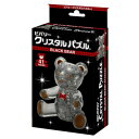 ビバリー クリスタルパズル ブラック ベア 50257