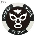 ホクシン交易 仮面ライダーチップマーカー ショッカー MK0096