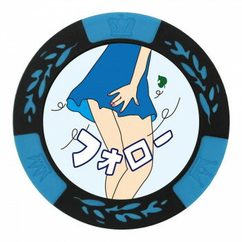 ホクシン交易 フォローチップマーカー MK0079