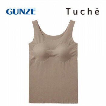 グンゼ ブラトップ Tuche(トゥシェ) 縫い目ゼロタンクトップ(パッド付) ベールブラウン M TB2558