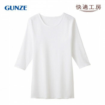 グンゼ インナー 快適工房 丸首7分袖 ホワイト LL KQ5047