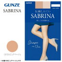 グンゼ ストッキング SABRINA 着圧(足首13hpa) SM ピュアベージュ SB520S(4)