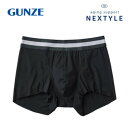 グンゼ ボクサーブリーフ NEXTYLE 尿じみ防止 ブラック M NE7082A
